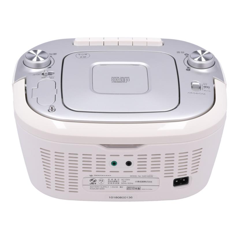 KOIZUMI 小泉成器 /CDラジカセ/SoundLook/SAD-4935//10180800136/Bランク/19