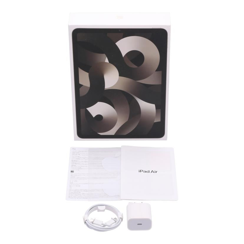 APPLE アップル/iPad air(第5世代)Wi-Fi 64GB/MM9F3J/A//D66QQPRWQW/Bランク/64