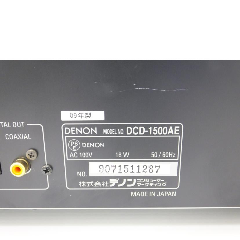 DENON デノン/CDプレーヤー/DCD-150AE/DCD-1500AE//9071511287/ABランク/88