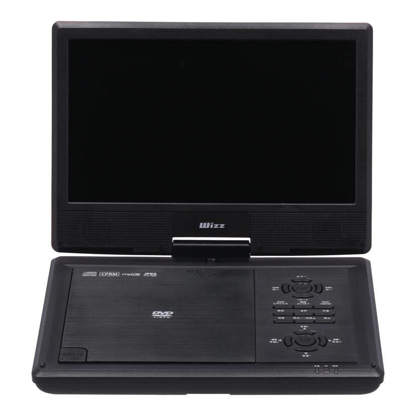 Wizz ダイニチ電子 /ポータブルDVDプレーヤー10.1インチ/WPD-S1001P//720580681/Bランク/77