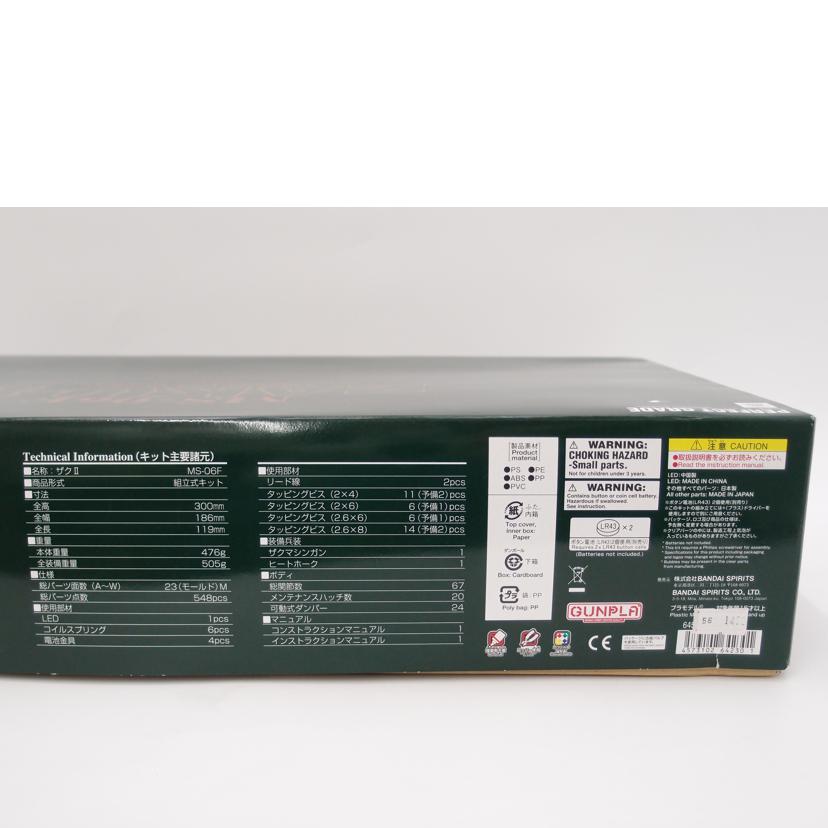 BANDAI SPIRITS バンダイスピリッツ/ジオン公国軍汎用モビルスーツ MS-06F ザク2 1/60スケール/5064230//SAランク/69