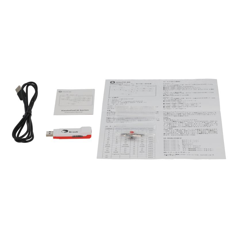 HAUTE42 ハォト42/レバーレスコントローラー/M16黒//X0016D18F1/Aランク/70