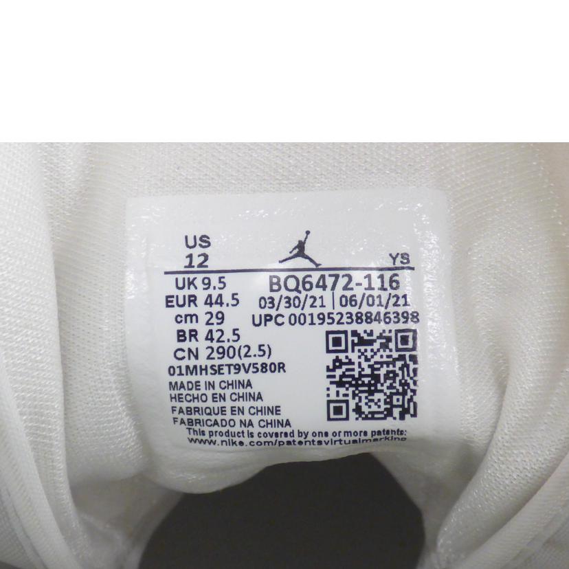 NIKE ナイキ/WMNS AIR JORDAN 1 MID/BQ6472-116//Aランク/64