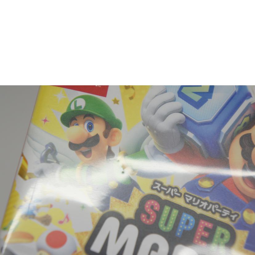 Nintendo 任天堂/スーパー マリオパーティ ジャンボリー/SWITCH//Bランク/05