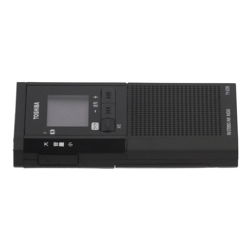TOSHIBA 東芝 /ポケットラジオ/TY-SCR5//220505160K0/Bランク/84