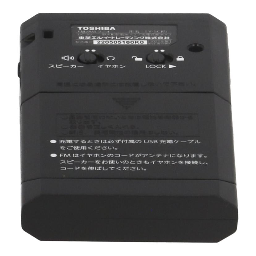 TOSHIBA 東芝 /ポケットラジオ/TY-SCR5//220505160K0/Bランク/84