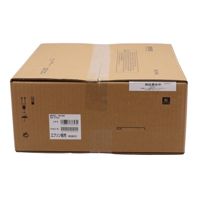 EPSON エプソン/ビジネスプロジェクター/EB-FH52//X8AA4100263/Sランク/85