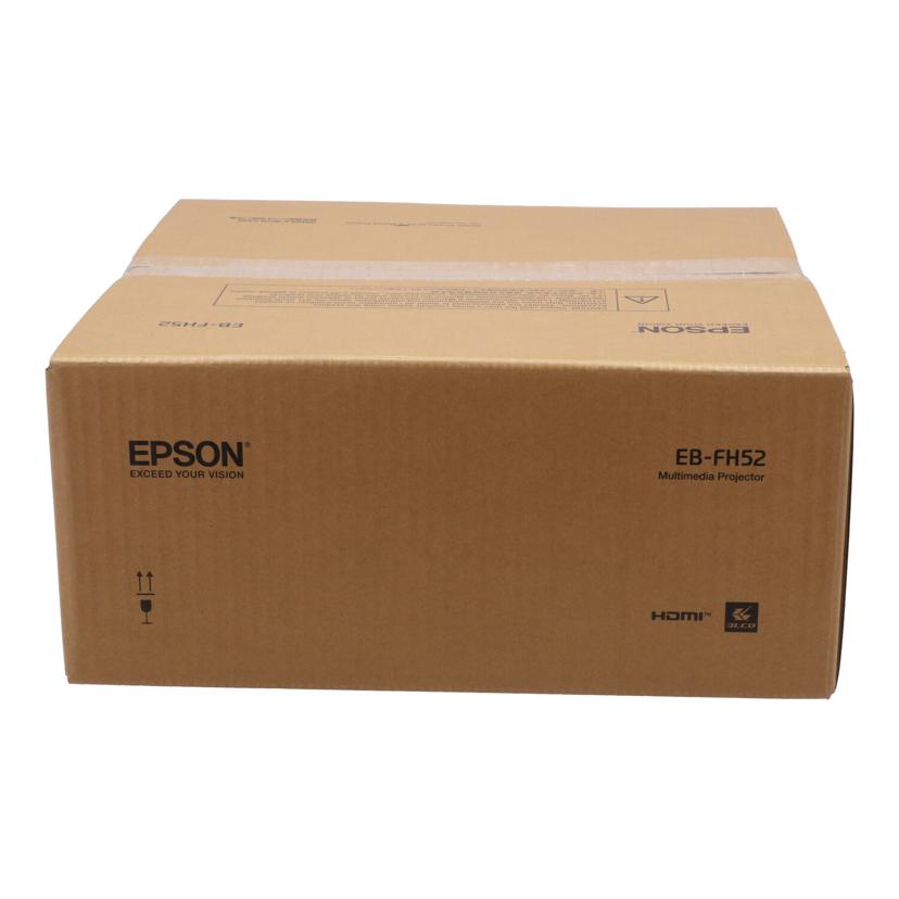 EPSON エプソン/ビジネスプロジェクター/EB-FH52//X8AA4100263/Sランク/85