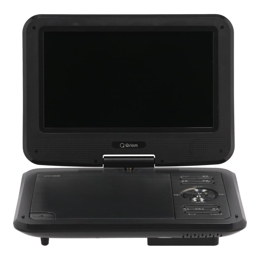 YAMAZEN Qriom 山善 /ポータブルDVDプレーヤー/CPD-N90//30000511/Bランク/69