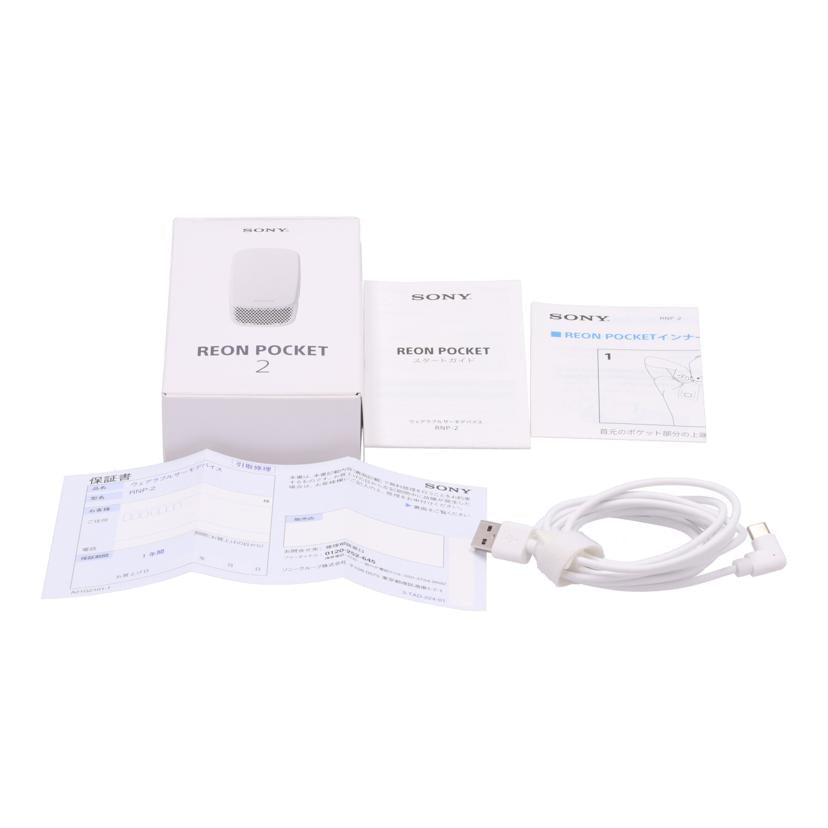 SONY ソニー /ウェアラブルサーモデバイス/REON POCKET 2/RNP-2//S0100294315/Bランク/05