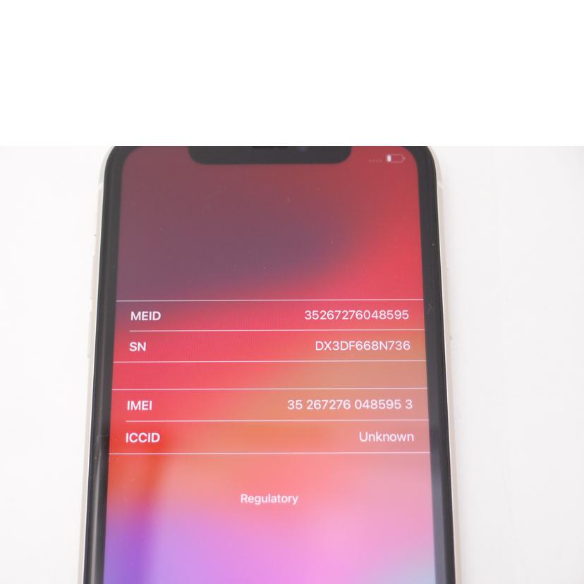Apple アップル/iPhone 11 64GB/SIMロック解除済み/MHDC3J/A//DX3DF668N736/Bランク/69