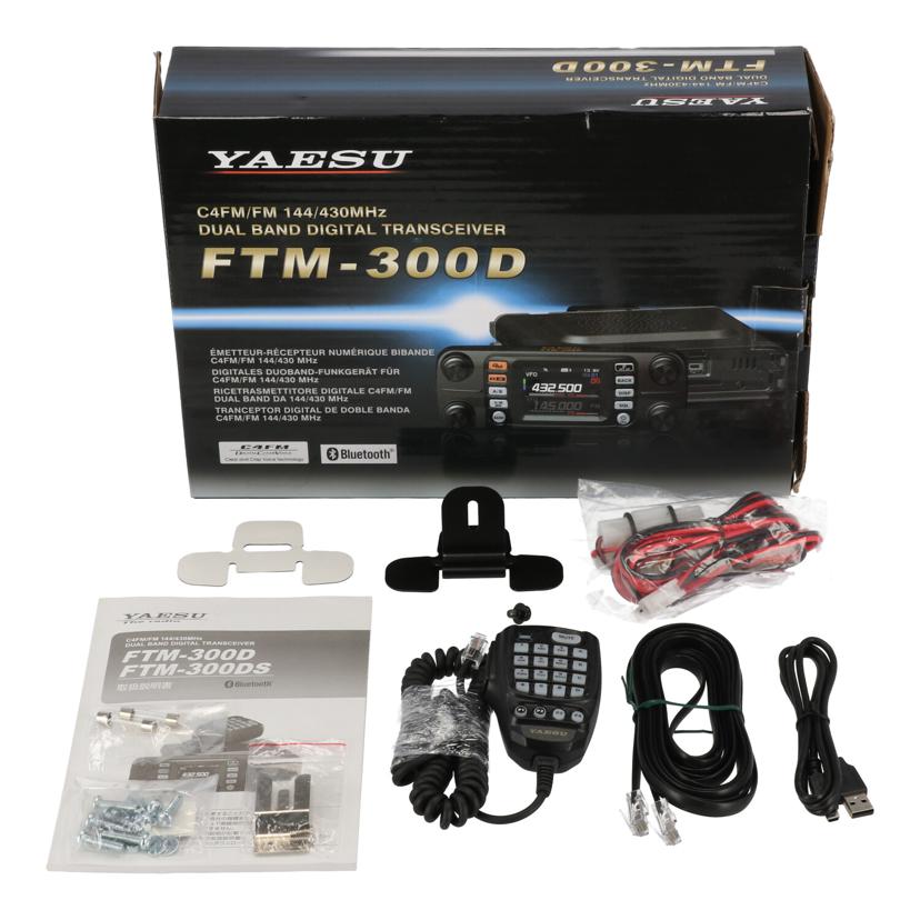YAESU 八重洲/デュアルバンドデジタルトランシーバー/FTM-300D//1M150622/Aランク/62