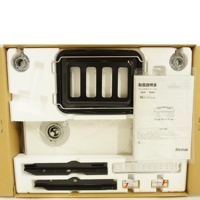 Rinnai リンナイ/【未使用品】グリル付きガスコンロ HOWARO C plus(ホワロ)【公式ストア限定】/ETS65AWK38R3GA-WR//24.01-300026/Aランク/01