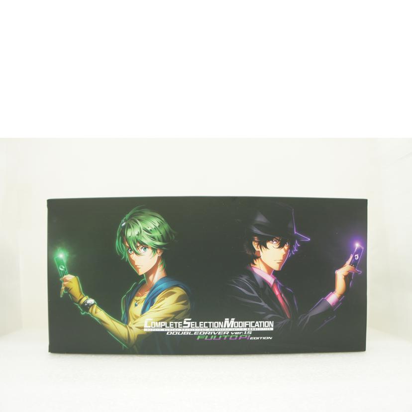 BANDAI バンダイ/CSMダブルドライバー ver.1.5 風都探偵 EDITION//Aランク/01