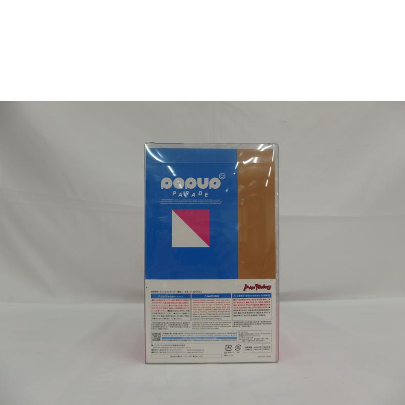 Max Factory/POPUP ブラック・マジシャン・ガール//Sランク/82