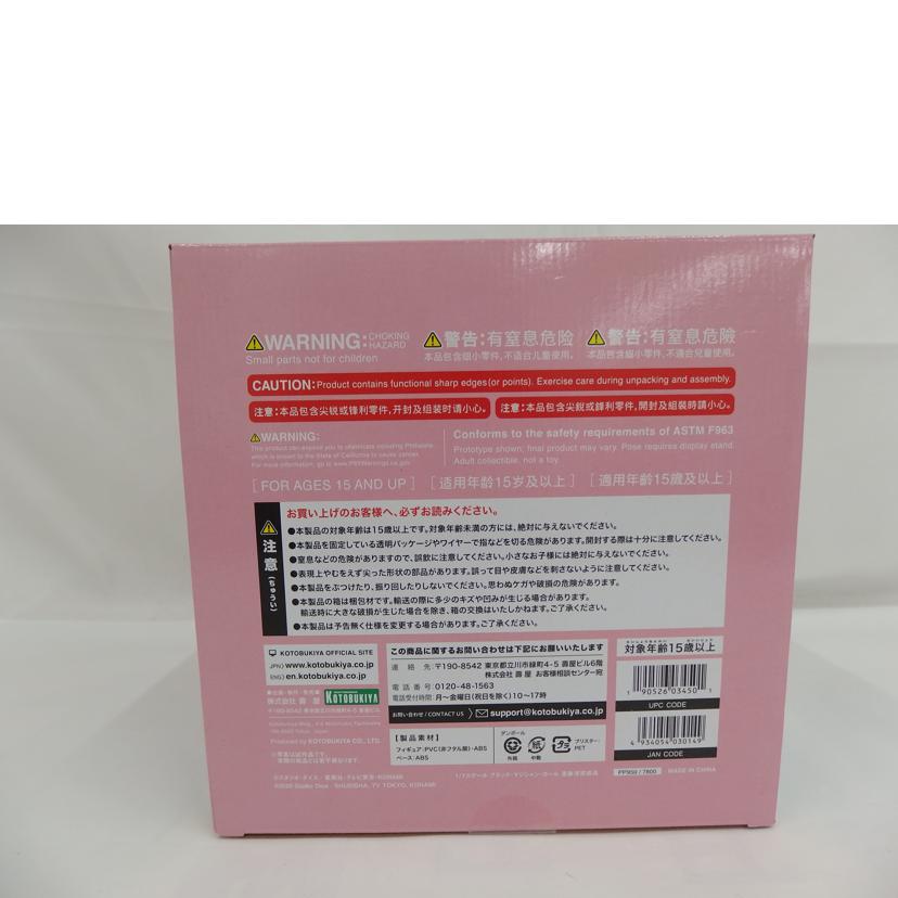 KOTOBUKIYA KOTOBUKIYA/1/7 ブラック・マジシャン・ガール//Sランク/82