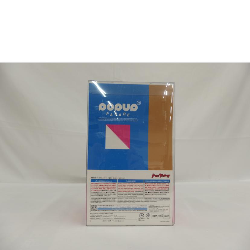 Max Factory マックスファクトリー/POPUP ブラック・マジシャン・ガール//SAランク/82