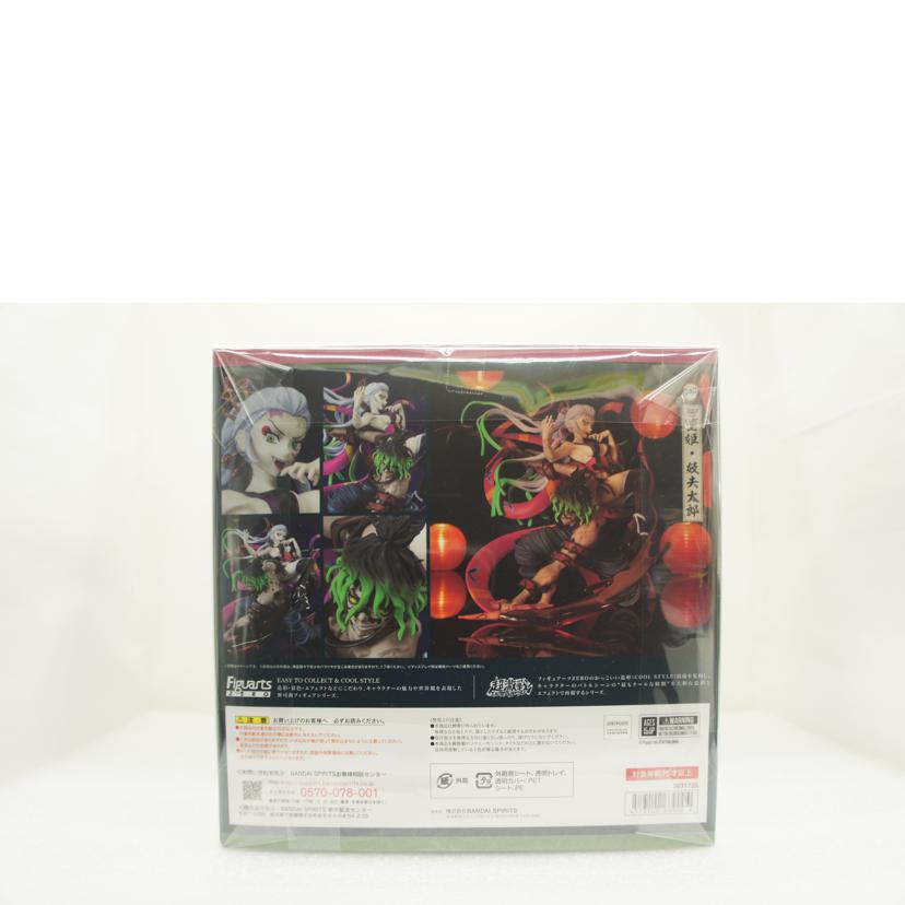 BANDAI バンダイ/【未開封】Figuarts ZERO 堕姫&妓夫太郎//2631735/Sランク/01