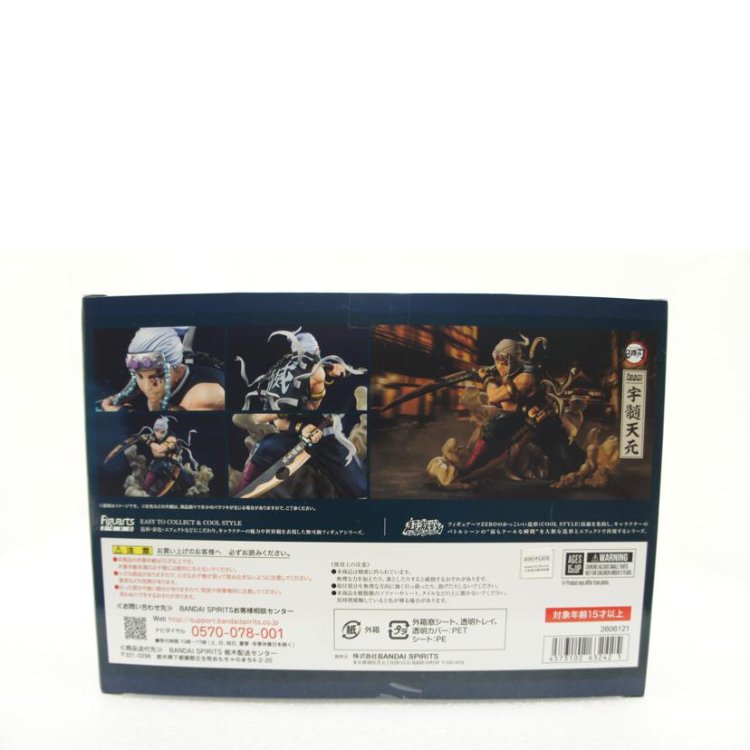 BANDAI バンダイ/【未開封】Figuarts ZERO 宇髄天元//2606121/Sランク/01