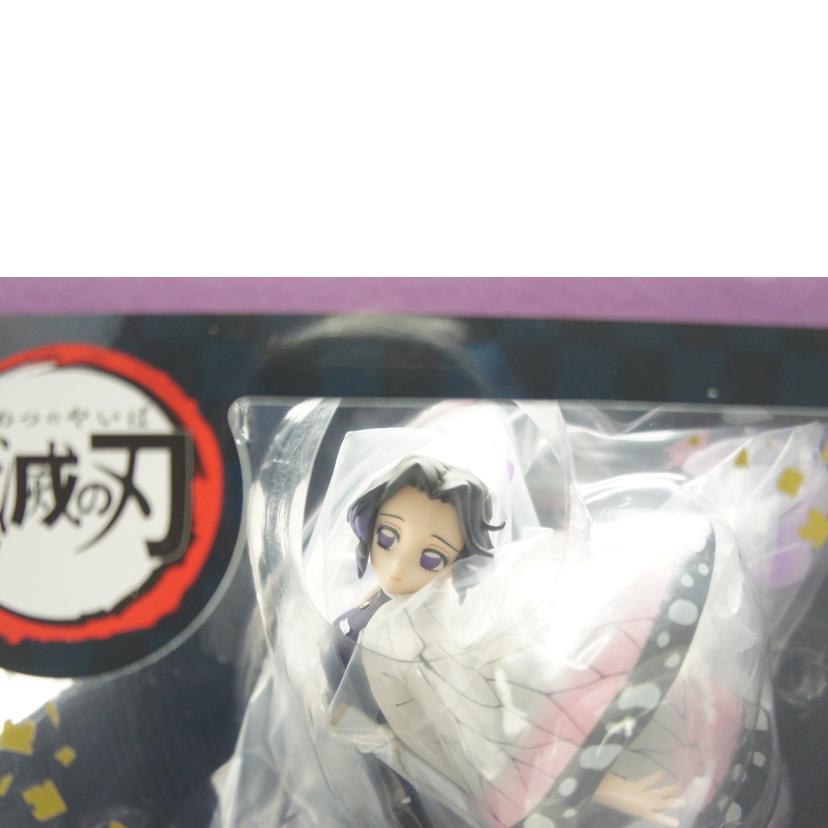 BANDAI バンダイ/【未開封】Figuarts ZERO 胡蝶しのぶ 蟲の呼吸//2555013/Sランク/01