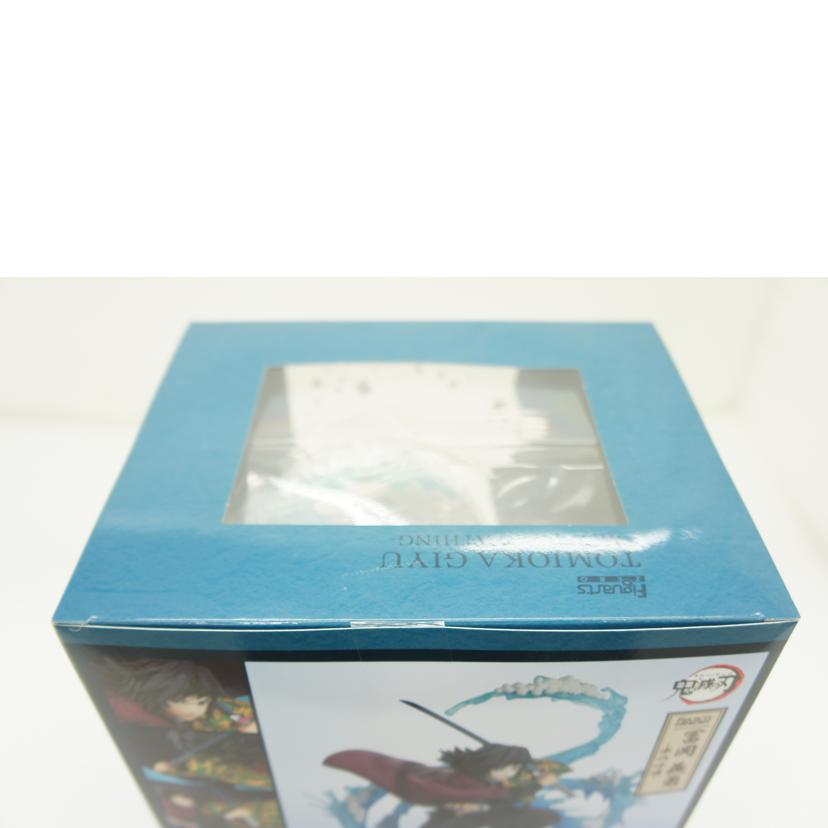 BANDAI バンダイ/【未開封】Figuarts ZERO 冨岡義勇 -水の呼吸-//2543542/Sランク/01