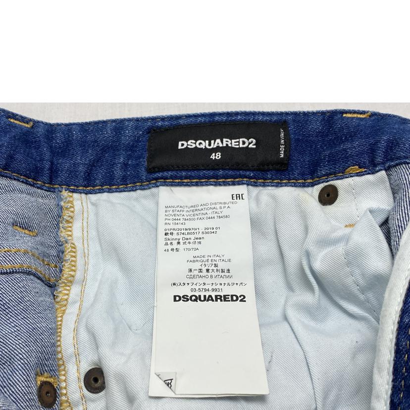 DSQUARED2 ディースクエアード/メンズボトムス//Bランク/52