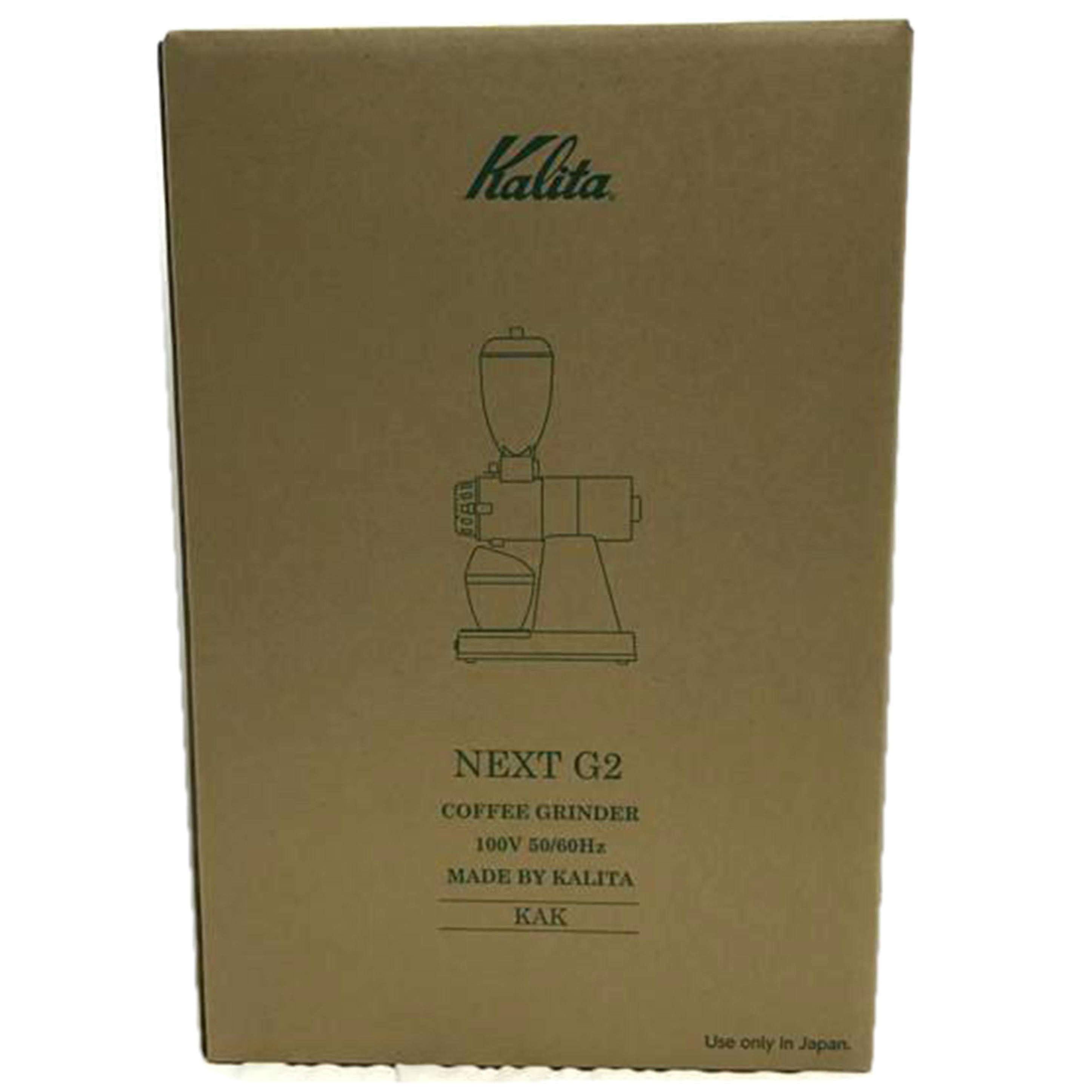 Kalita カリタ/コーヒーグラインダー NEXT G2/KCG-17//Sランク/51