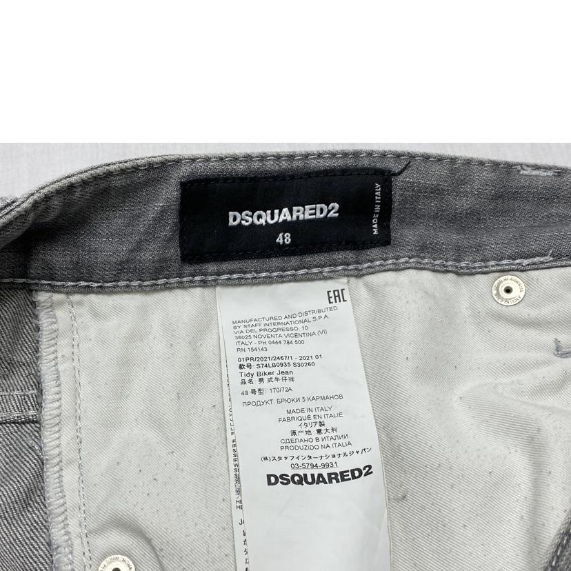 DSQUARED2 ディースクエアード/メンズボトムス グレー//Bランク/52