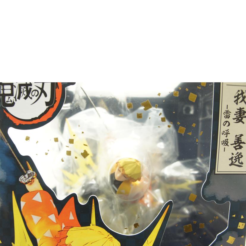 BANDAI バンダイ/【未開封】Figuarts ZERO 我妻善逸 -雷の呼吸-//2516632/Sランク/01