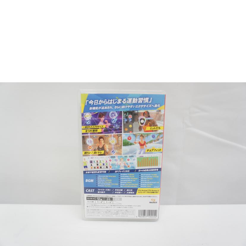 IMAGINEER イマジニア/フィットボクシング3 Yourパーソナルトレーナー/SWITCH//Bランク/05