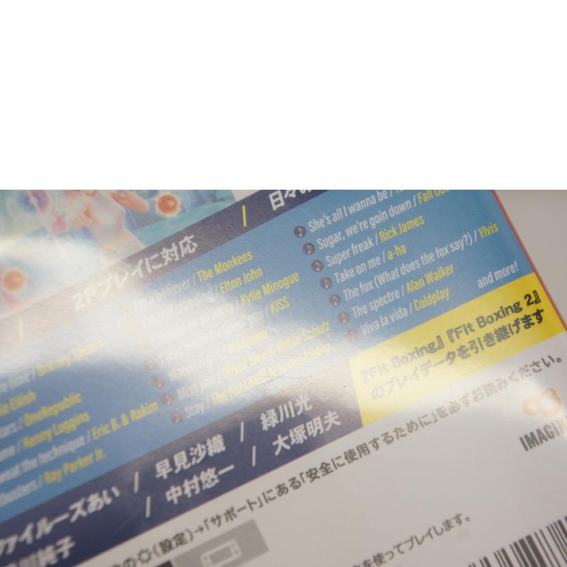IMAGINEER イマジニア/フィットボクシング3 Yourパーソナルトレーナー/SWITCH//Bランク/05