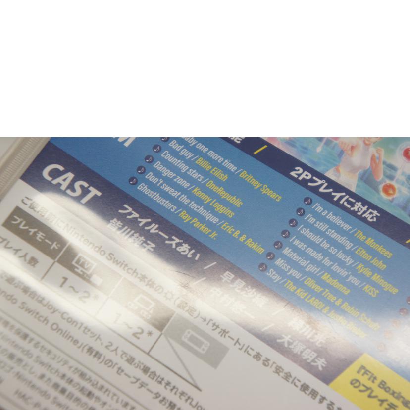 IMAGINEER イマジニア/フィットボクシング3 Yourパーソナルトレーナー/SWITCH//Bランク/05