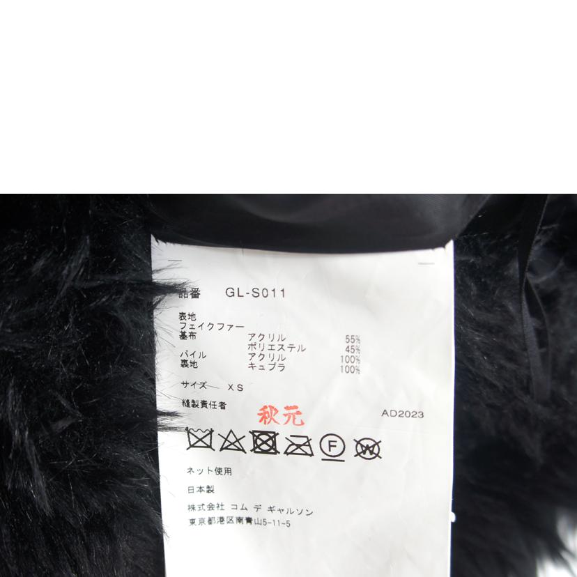 COMME des GARCONS コムデギャルソン/フェイクファースカート/GL-S011//ABランク/75