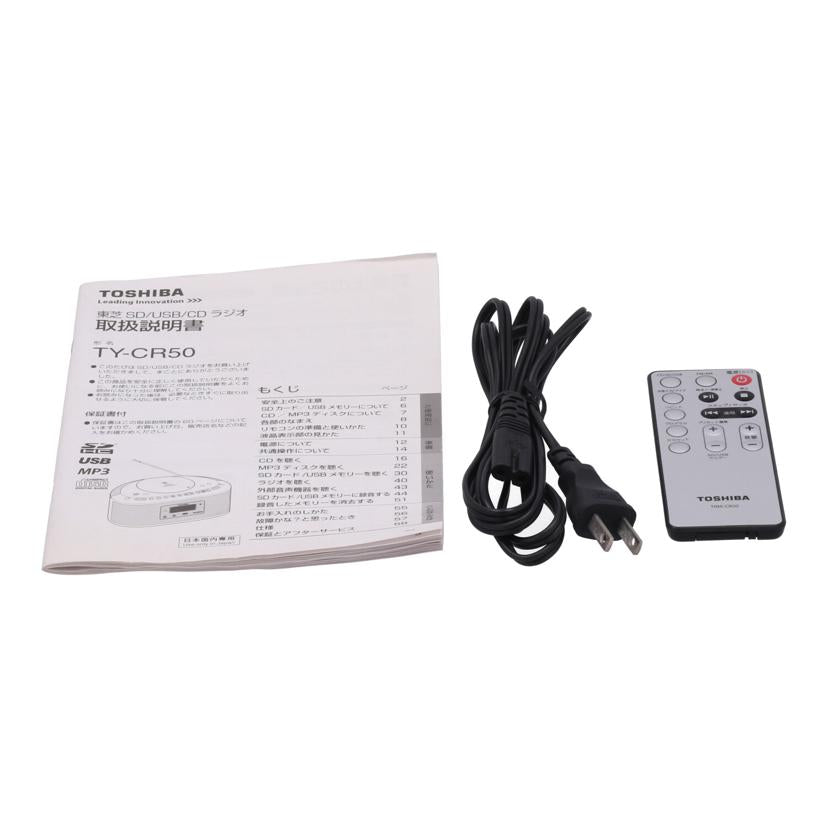 TOSHIBA 東芝 /CDラジオ/TY-CR50//150401057S0/Bランク/77