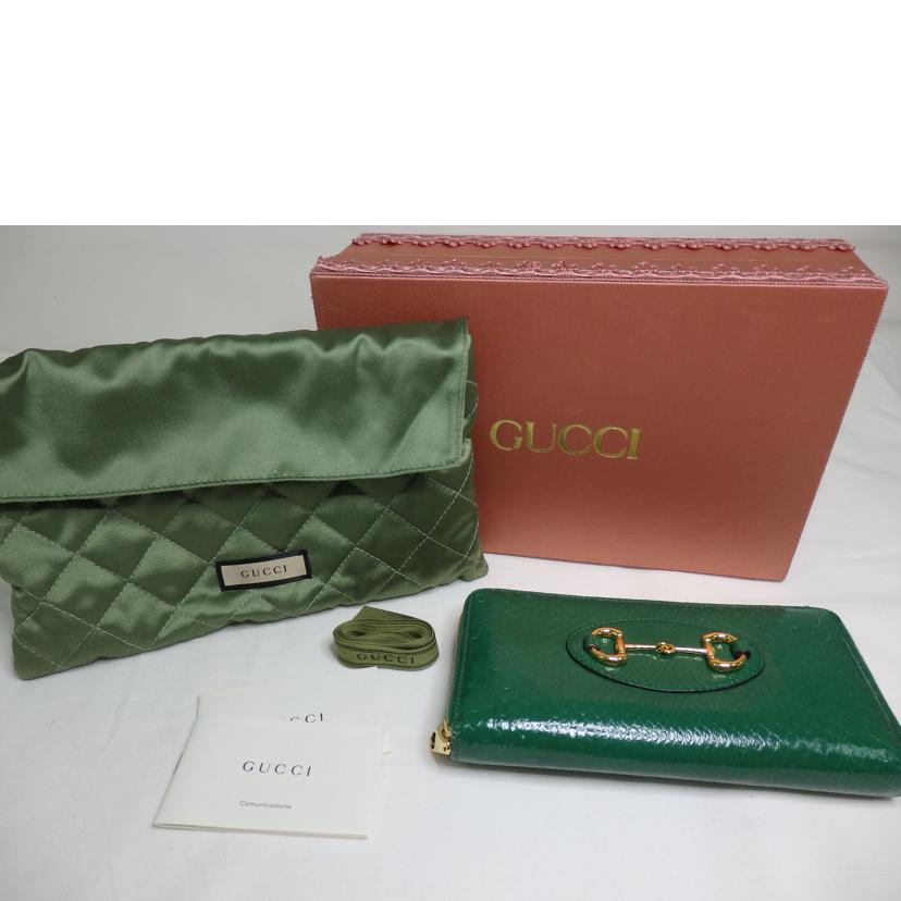 GUCCI グッチ/ホースビット/パイソン/ジップアラウンドウォレット/緑/621889//041*/Aランク/84