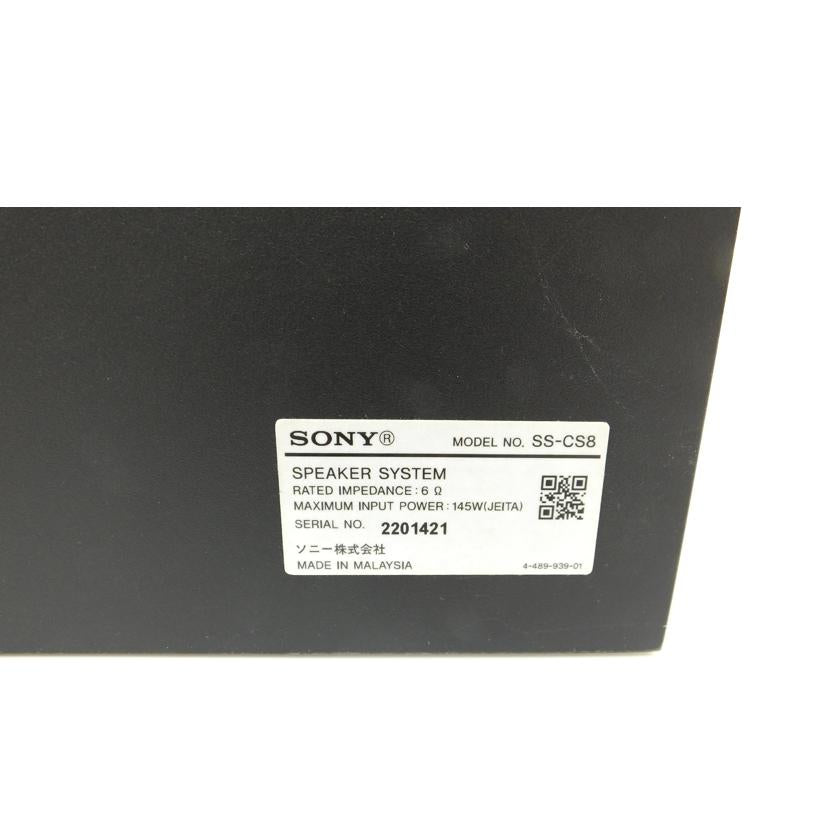 SONY ソニー/センタースピーカー/SS-CS8/SS-CS8//2201421/Bランク/88
