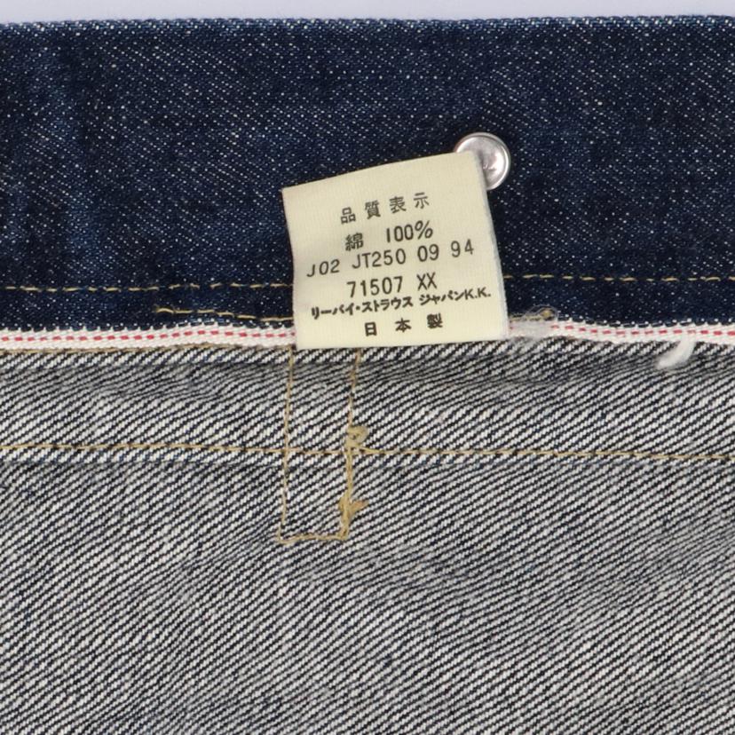 LEVIS LEVIS/デニムジャケット/71507//ABランク/85