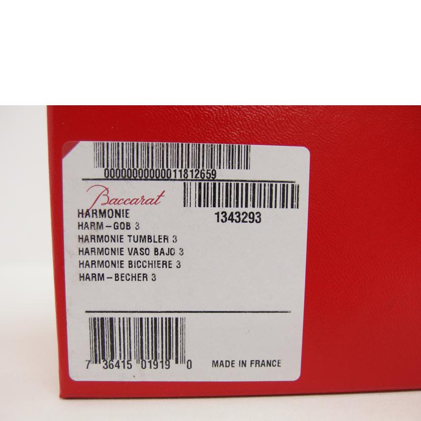 Baccarat バカラ/ハーモニー/タンブラー/1343293//Sランク/04