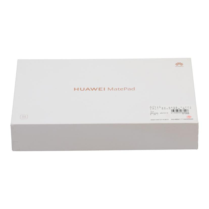 HUAWEI ファーウェイ /タブレット/MatePad Wi-Fi 64GB/BAH3-W59//RGHBB21712200088/ABランク/24