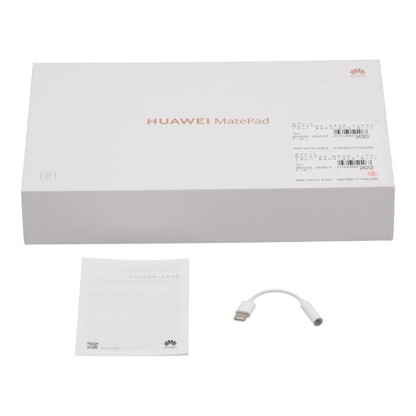 HUAWEI ファーウェイ /タブレット/MatePad Wi-Fi 64GB/BAH3-W59//RGHBB21C10202058/ABランク/24