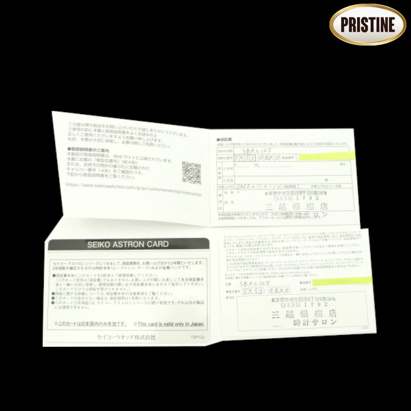 SEIKO セイコー/☆アストロン・ネクスター/大谷翔平2022限定モデル/電波ソーラー/SBXC125//036******/SAランク/84