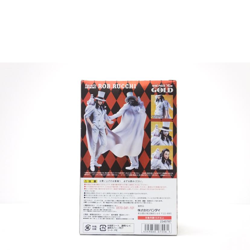 BANDAI バンダイ/ロブ・ルッチ -ONE PIECE FILM GOLD Ver.- 「ワンピース」 フィギュアーツZERO//Sランク/88