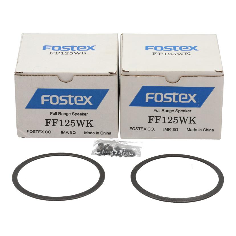FOSTEX フォステクス /フルレンジユニット(2個)/FF125WK//JAN4995090301068/Bランク/69