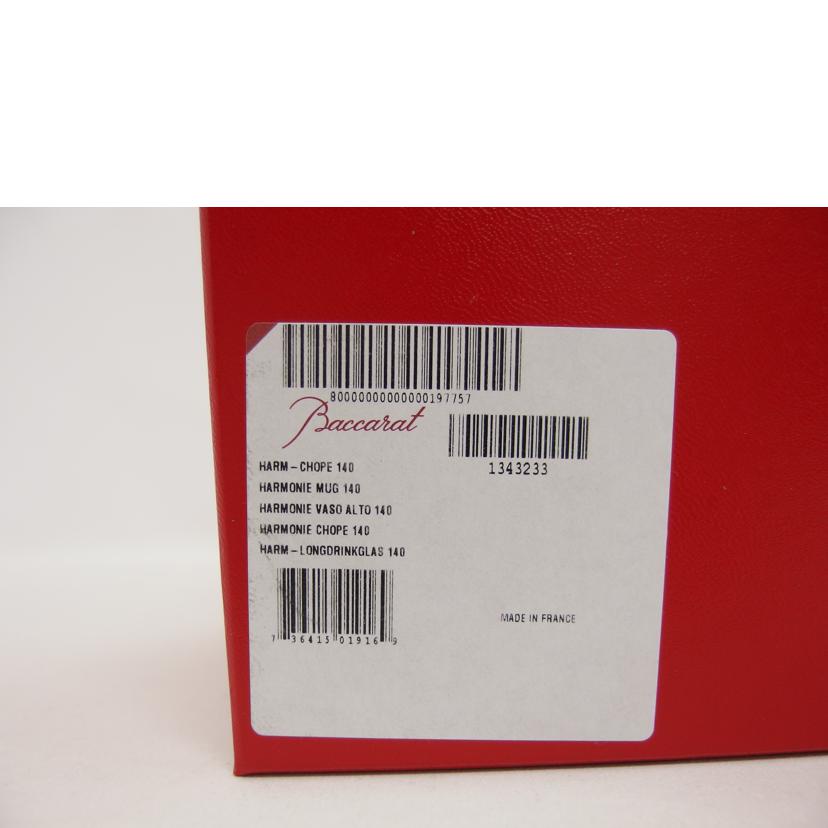 Baccarat バカラ/ハーモニー/タンブラー/ハイボールグラス/1343233//Sランク/04