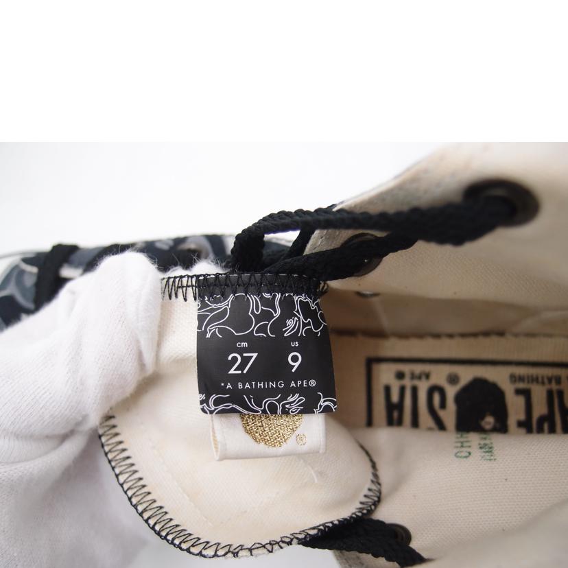 A BATHING APE×STUSSY アベイシングエイプ×ステューシー/カモフラハイカットスニーカー//SAランク/69