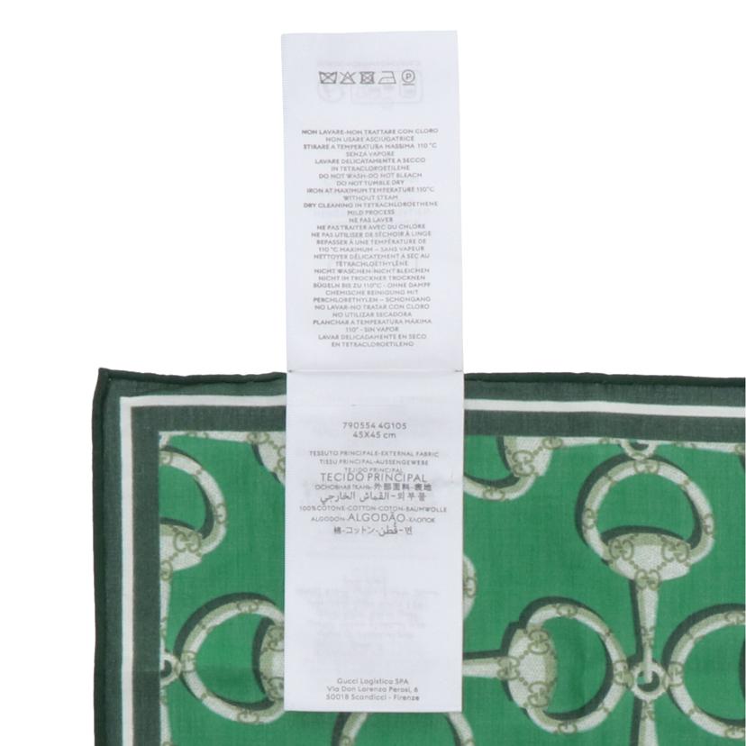 GUCCI グッチ/スクエアホースビットハンカチーフ/790554//45cm/SAランク/91