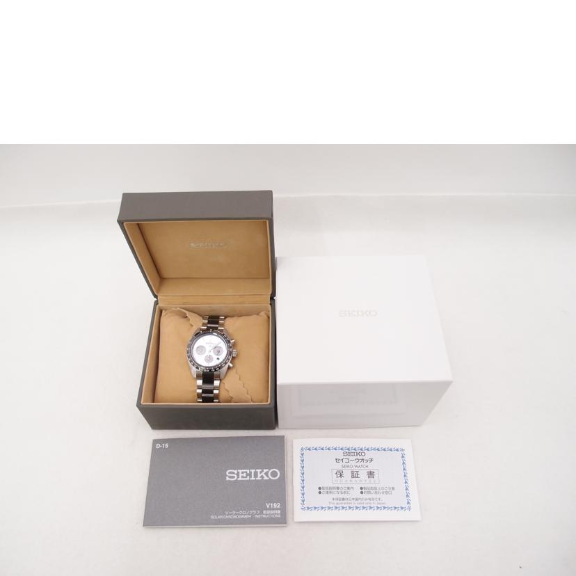 SEIKO セイコー 世界10,000本限定 腕時計 ステンレス クロノグラフ V192-0AG0/プロスペックス・スピードタイマー・リミテッド/ソーラー/SBDL093//002********/Aランク/69