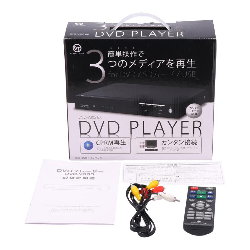 VERTEX ヴァーテックス/DVDプレーヤー/DVD-V305BK//20230601859/ABランク/05