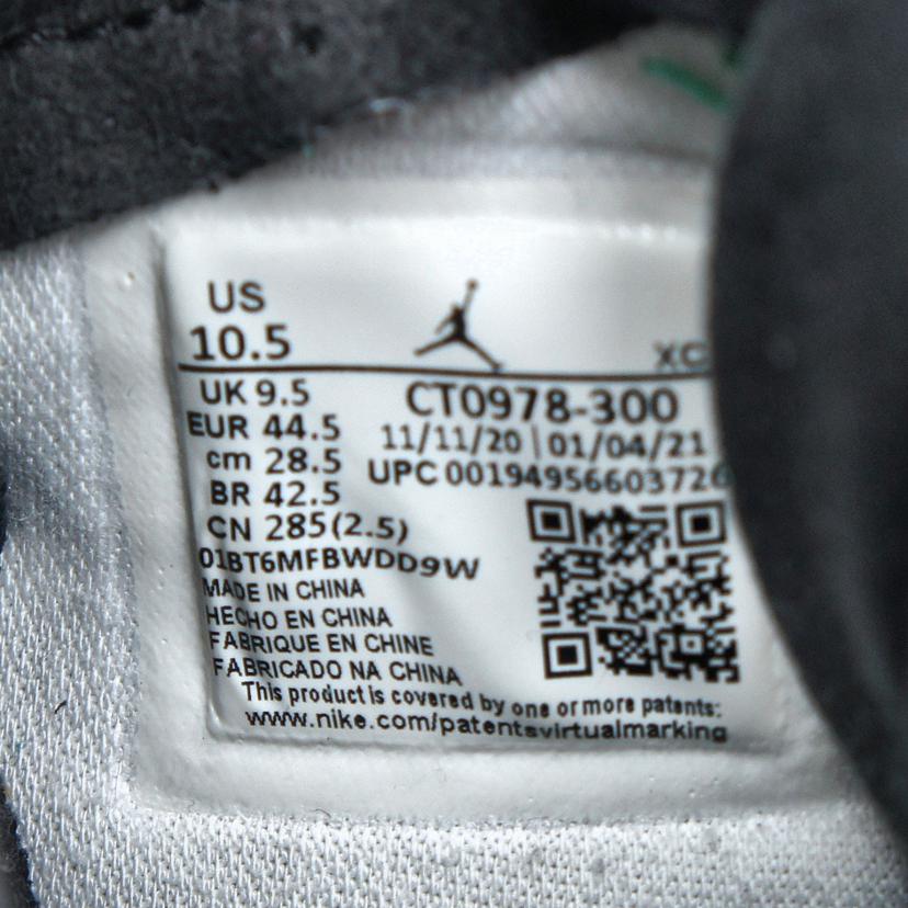 NIKE ナイキ/Air JORDAN High zoom Air Confort/GRN/CT0978-300//Bランク/85