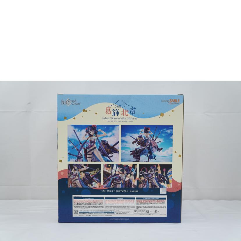 GOOD SMILE COMAPNY グッドスマイルカンパニー/1/7 葛飾北斎 SABER//Aランク/67